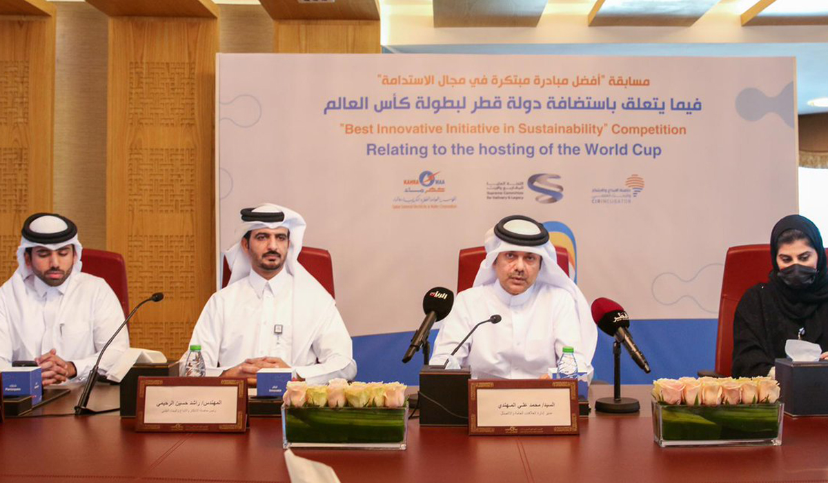 KAHRAMAA Qatar